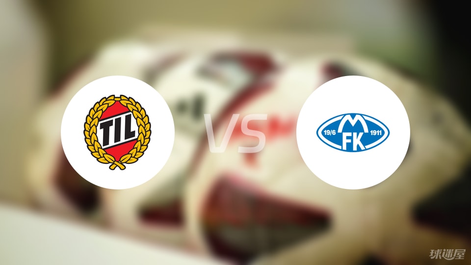 乐鱼网站-【挪超】特罗姆瑟vs莫尔德伤病名单最新(2025年07月06日)