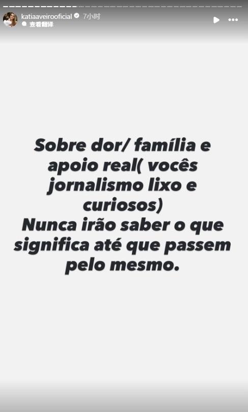 C罗没去若塔葬礼,引发巨大争议,姐姐妹妹都发声,媒体给出解释