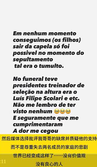 C罗没去若塔葬礼,引发巨大争议,姐姐妹妹都发声,媒体给出解释