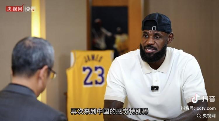 乐鱼体育下载-詹姆斯在中国行期间接受央视主持人白岩松专访 谈及诸多话题