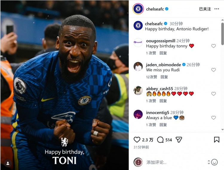 乐鱼体育下载-切尔西祝吕迪格33岁生日快乐，效力蓝军期间出战203场斩获5冠