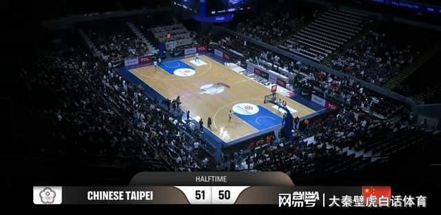 乐鱼体育下载-50-51！中国男篮半场落后，3人低迷，数据一目了然，考验郭士强