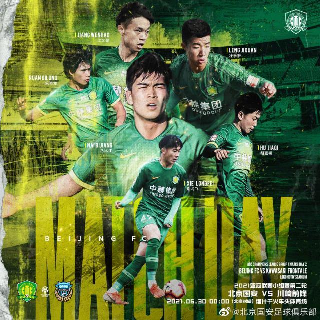 乐鱼体育-【亚冠前瞻】放开踢！国安迎战最强对手日本三冠王